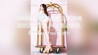 [MP4/ 1.28G] 甜美少女炮友操逼！娇小身材粉嫩小穴！黑丝袜张开双腿，从下往上视角，后入慢慢操，低低呻吟娇喘