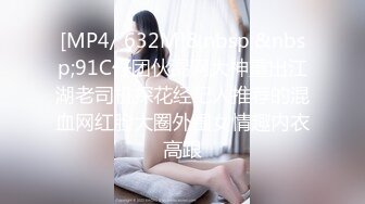 ❤️❤️JK装金发眼镜妹，外表清纯操起来好骚，高筒袜美腿，操的直喊老公，猛坐自己动，无套内射