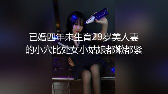 [MP4/345M]蜜桃传媒PMXY002设局迷奸家庭护理师