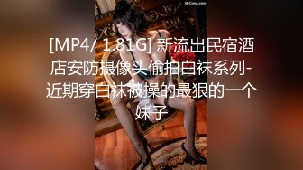 【新片速遞】&nbsp;&nbsp; 漂亮少妇吃鸡啪啪 在家被黑祖宗小哥超大鸡吧无套输出 上位骑乘霍霍几下就射了 持久力差点 [321MB/MP4/07:51]