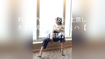 [MP4]STP27837 重金约外围&nbsp;&nbsp;22岁正青春 极品高颜值 钱到位随便操 黑丝美腿C罩杯 VIP0600