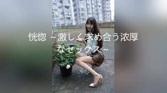 爆欲少女 最强高潮蜜汁白虎嫩鲍美少女 Yua JK装的反差少女 狼牙AV棒肆虐蜜穴  炮机多轮强制高潮美极了