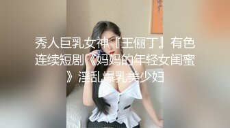 黑客破解家庭网络摄像头偷拍 睡东北大炕年轻夫妻