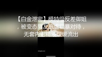 【新片速遞】 ▓经典大神大学厕所偷拍▓三个不同风格的漂亮妹子，B嫩，毛多，淫液❤️【148MB/MP4/03:39】