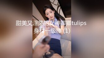 颜值和身材真是没得说的外围女沙发干到床上