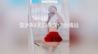 [MP4/474MB]超級絲襪控180大長腿女神▌蘋果▌我的室友 第四篇 賞花2開檔黑絲再邀單男 濕嫩小穴采精爆射