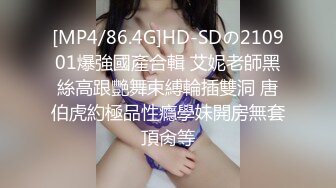 《魔手外购极品CP》景区女公厕完美定点角度全景偸拍，先脸后逼各种气质小姐姐方便，眼镜美女高高撅起翘臀双洞一清二楚 (9)