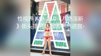 新流出酒店偷拍气质美乳少妇和帅哥开房偷情抠逼啪啪