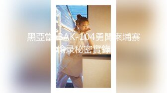 [MP4/ 879M]&nbsp;&nbsp;推特OnlyFans网红女神第一翘臀长腿女神三月份最新作品，3P 一个操一个录像