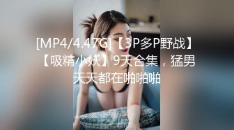 [MP4/ 831M]&nbsp;&nbsp;JK小姐姐太让人喜爱了，抱住娇美肉体在腿上摩擦爱抚揉搓感受，啪啪鸡巴硬邦邦骑乘猛力起伏抽插狠狠释放