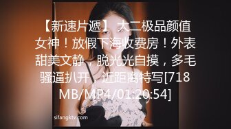 STP31001 9分颜值极品美女！全身粉嫩外表甜美！性感情趣内衣，粉嫩小穴掰开自摸，翘起美腿看的清楚