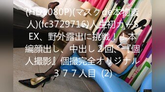 (天美傳媒)(tmbc-011)(20230228)大奶家教老師竟然還是處女-斑比