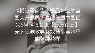 极品身巨乳网红女神〖瑞瑞〗性爱啪啪福利流出