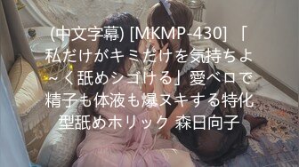 [2DF2]眼镜美女被男友出卖 私照视频外泄 - [MP4/163MB][BT种子]