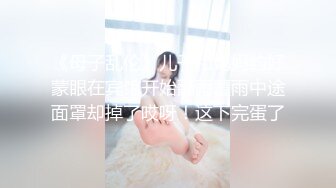 【新片速遞】&nbsp;&nbsp;即使是万里挑一，也很难挑出身材如此绝顶的女神吧，修长白皙美腿，G级饱满又挺拔的白皙大奶子，貌似客户经理 被客户操[36M/MP4/04:00]