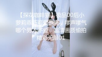 【AI换脸视频】陈都灵 寂寞空虚的女上司