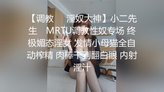 看到一头猪约妹达人良家妹子，甜美小姐姐沙发上扣逼调情，翘起裙子直接操，正入抽插大力猛操