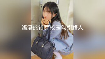 牵狗链操朋友老婆