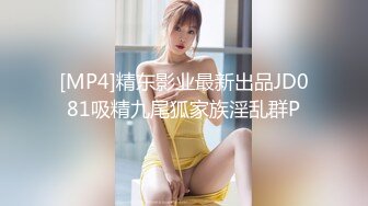 酒店超清晰偷拍乐橙精品 黑丝情趣内衣反差学生妹被操鬼哭狼嚎淫叫