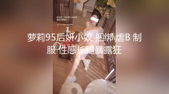 [MP4]下海女教师户外车震，颜值不错真骚舔的鸡巴湿漉漉，看着外面有人在路边撒尿自己在车内被草，淫声荡语不断