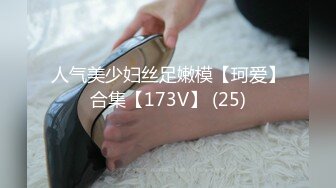 DW-002-洽谈业务时让每个男人都想要-RONA