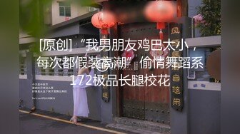 00后清纯反差少女『LT软软兔』COS遇见神鹿 站立后入 小巧的身材被哥哥大肉棒直接捅到子宫了 大屌撑满湿暖蜜穴