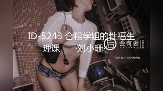 [MP4/897MB] MAD-024电竞女友-陈可心