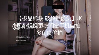 冒死爬窗偷窥楼下的E奶少妇洗澡要是能和她打一炮就好了