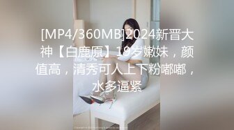 [MP4/ 1.08G]&nbsp;&nbsp;留学生HeiMi-挑战黑人的战屌，逼都给你插烂，这么恐怖、进去阴道就流白浆，爽死这荡妇！