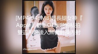 无私大家庭~群交乱伦【36D潘金莲】互相换妻~舔奶舔逼~多人群操【82V】 (60)