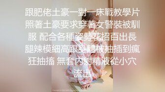 可盐可甜百变女神【马苏儿】私拍 --COS元神優菈被打败无套中出