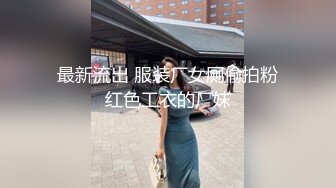 骚女直播洗澡