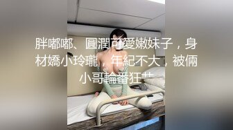 网红女神 最新极品嫩鲍超人气网红女神 柚子猫 淫荡修女の忏悔 白丝女神惨遭爆肏 精液内射中出解除诅咒之法