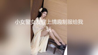 国产麻豆AV MTVQ17 寻宝吧女神 EP2 节目篇 留守员工的女优狩猎祭 玥可岚