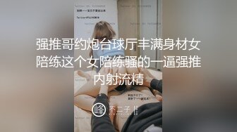 【长腿❤️反差女神】水冰月✿ 极品窈窕爆乳甜妹 被大肉棒尽情抽插 爸爸~干到子宫了~榨精飙射赤裸酮体美人