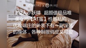 【自整理】wiss_kris 受不了继妹的勾引 内射中出 口中射精   最新高清视频合集【66V】 (18)