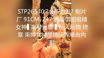 [MP4/491MB]震撼首发 迷玩暑假英语补习班98年周老师身份教师证曝光