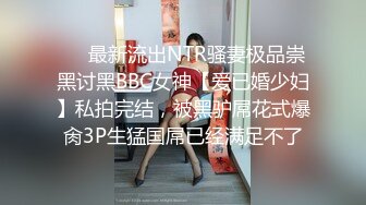 《极品CP魔手外购》潜入女厕赤裸裸拍脸拍逼各种美女小姐姐方便~制服女的蕾丝内简直太惹火美女高崛屁股给你拍 (8)