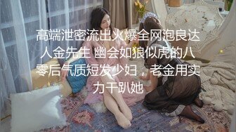 身材不错的姑娘