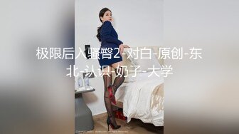 尺度升级！颜值巅峰秀人网当红女神模特【谢小蒽】诱人私拍，脱光假鸡巴插入紫薇，摄影师揉奶抠逼 (4)