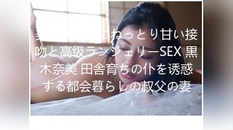 （原创）女朋友寝室隔离肉丝自拍，小穴清晰可见