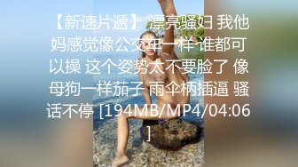 [MP4/ 963M] 超极品推荐最美糖心UP主极品女神小猫剧情性爱实录-生物女教师和学生的私房授课