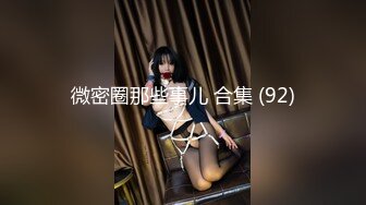 [MP4]STP25023 【国产AV荣耀??推荐】麻豆传媒正统新作MD231《痴女空姐杂交趴》不要急 马上就轮到你 性感女神季妍希 VIP2209