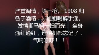 ❤️❤️绿播女神~被操~细致身材 大长腿黑森林一线天 吃鸡啪啪 骑乘后入 另你小JJ蠢蠢欲动