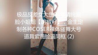 EDmosaic08-03性感昆娜的美足誘惑