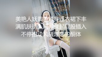 【顶级巨乳闺蜜男士SPA推油4P】这才是胸推的帝王服务，无套外射