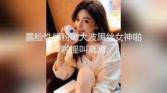 丰满网红演绎特服正妹上门为寂寞男服务