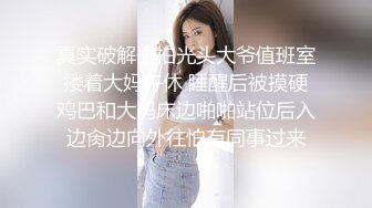 [MP4]眼镜良家美女刚下海！全裸扭腰诱惑！约炮开始操逼，扶着JB捅入骚穴