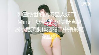 [MP4/584MB]情侣同房不换！茶理看着艾悠跟男友打炮看到下面都湿了，两女牵着手一起被干