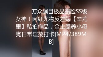 【露露儿酱】小区的物业美女真骚，办公室偷偷玩跳蛋，到厕所自慰，奶子大逼逼肥美 (12)